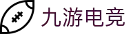 九游电竞-电竞赛事资讯平台｜实时比分直播｜职业电竞数据中心